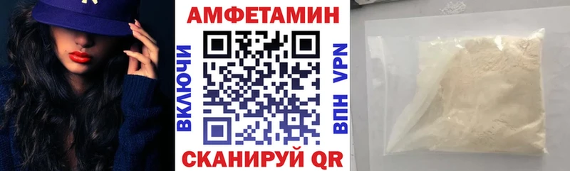 АМФЕТАМИН Premium  MEGA ссылки  Благовещенск 