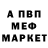 МЕТАДОН белоснежный Alexis Camio
