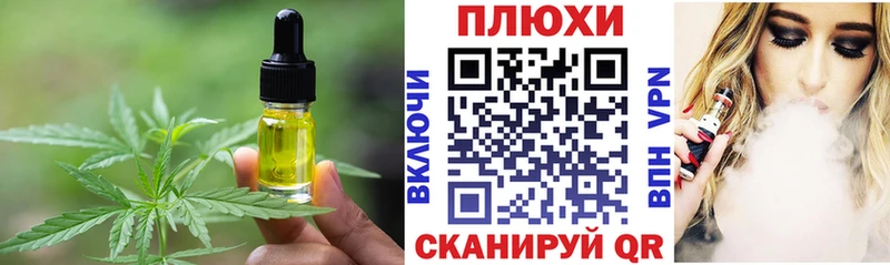 купить  цена  Благовещенск  Canna-Cookies конопля 