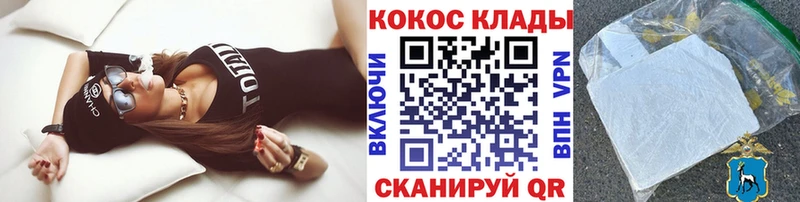 COCAIN 98% Благовещенск