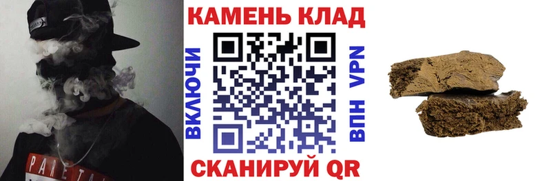 Гашиш VHQ  Благовещенск 