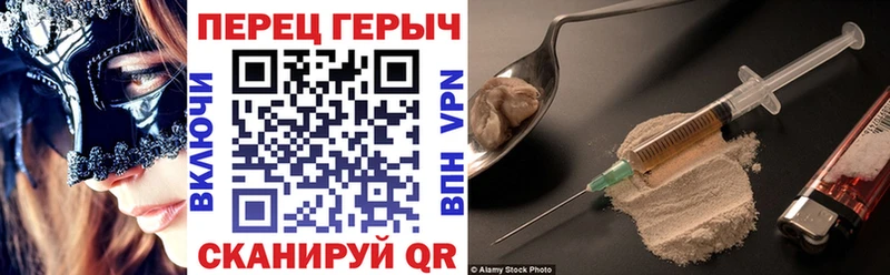 OMG рабочий сайт  Благовещенск  Героин гречка 