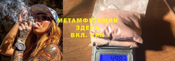 ALPHA PVP Новодвинск
