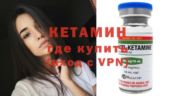 кокаин перу Новозыбков