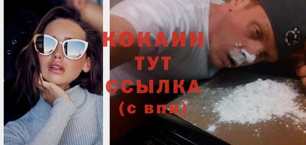 ALPHA PVP Новодвинск