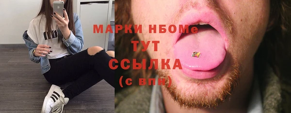 ALPHA PVP Новодвинск