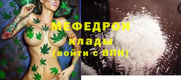 кокаин перу Новозыбков
