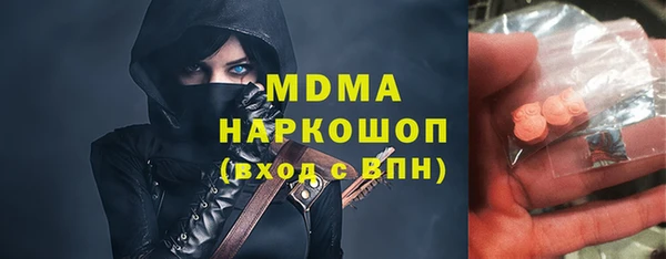 ALPHA PVP Новодвинск