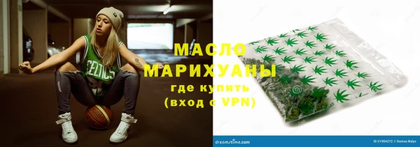ALPHA PVP Новодвинск