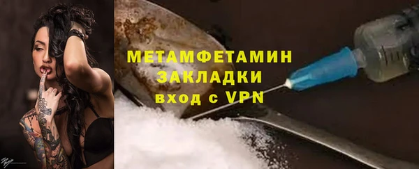 кокаин перу Новозыбков