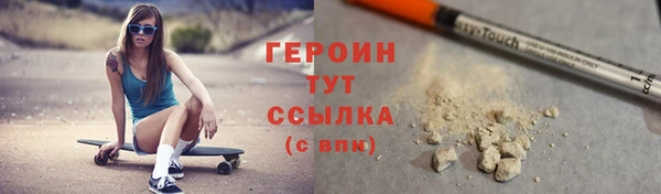 ALPHA PVP Новодвинск