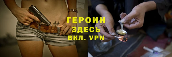 кокаин перу Новозыбков