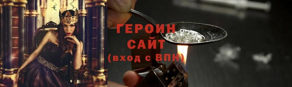 ALPHA PVP Новодвинск