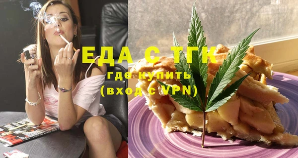 кокаин перу Новозыбков