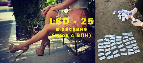 ALPHA PVP Новодвинск