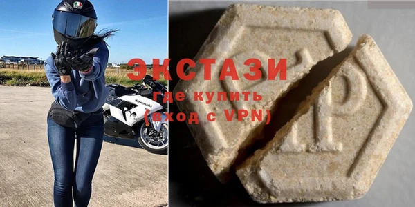 скорость Новокубанск