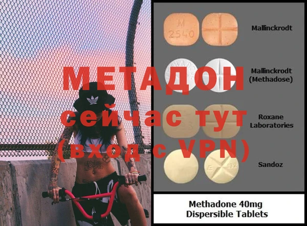 ALPHA PVP Новодвинск