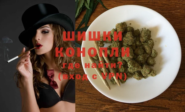 кокаин перу Новозыбков