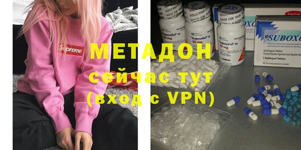 кокаин перу Новозыбков