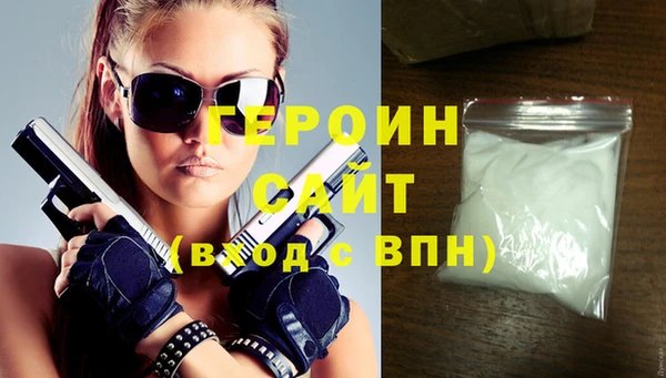 кокаин перу Новозыбков