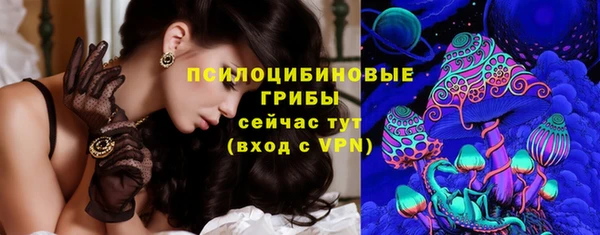 кокаин перу Новозыбков