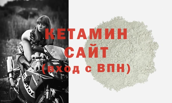 ALPHA PVP Новодвинск