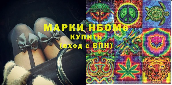 скорость Новокубанск