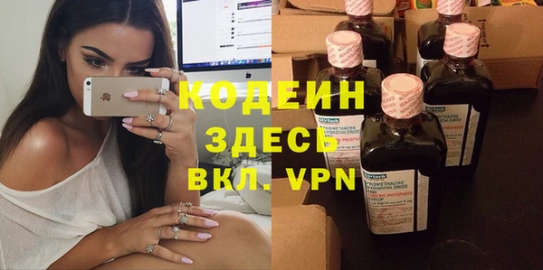 ALPHA PVP Новодвинск