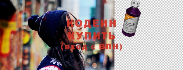 скорость Новокубанск