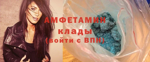 ALPHA PVP Новодвинск