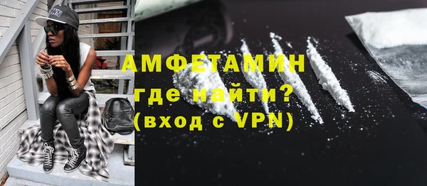 кокаин перу Новозыбков
