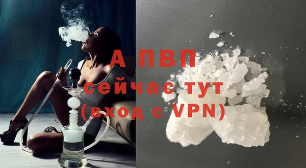 кокаин перу Новозыбков