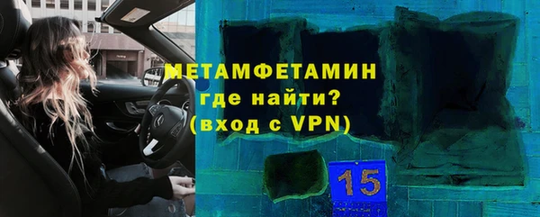 скорость Новокубанск