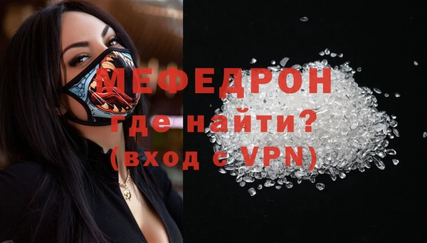 прущие грибы Анжеро-Судженск