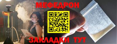мескалин Нальчик