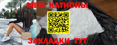 мефедрон VHQ Нарткала