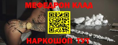 мефедрон VHQ Нарткала