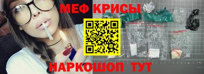 кокс Наро-Фоминск