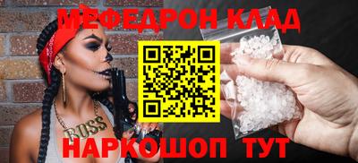 мефедрон VHQ Нарткала