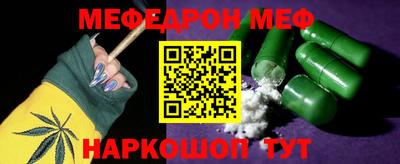 кокс Наро-Фоминск