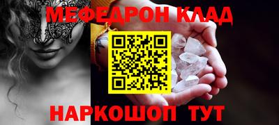 кокс Наро-Фоминск