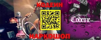мескалин Нальчик