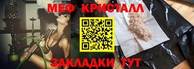 кокс Наро-Фоминск