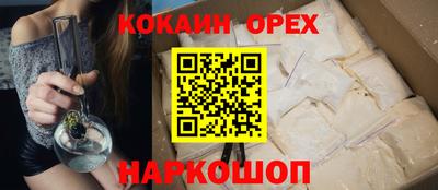 мефедрон VHQ Нарткала