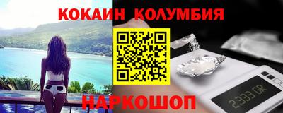 мефедрон VHQ Нарткала
