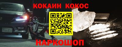 мескалин Нальчик
