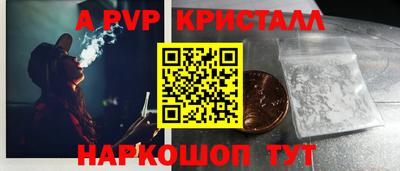 мескалин Нальчик