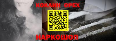 мескалин Нальчик
