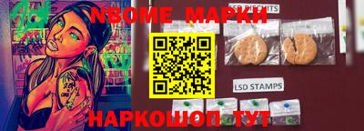 мескалин Нальчик