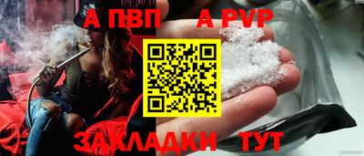 кокс Наро-Фоминск